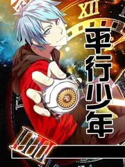 我们的乐队音乐竞演综艺在线观看